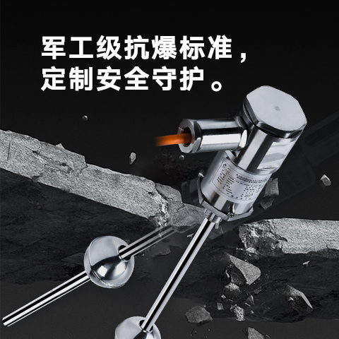 磁致伸縮液位計(jì)的運(yùn)用場(chǎng)景(圖1)