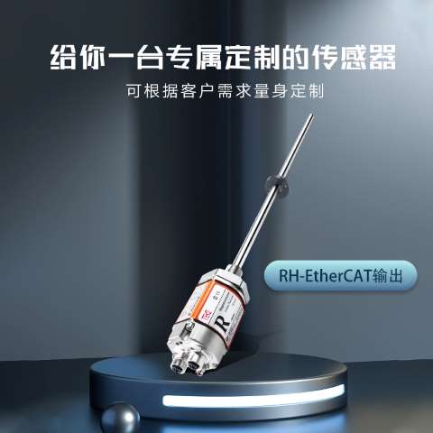磁致伸縮位移傳感器在冶金行業(yè)高爐煉鐵設(shè)備中的應(yīng)用(圖1)