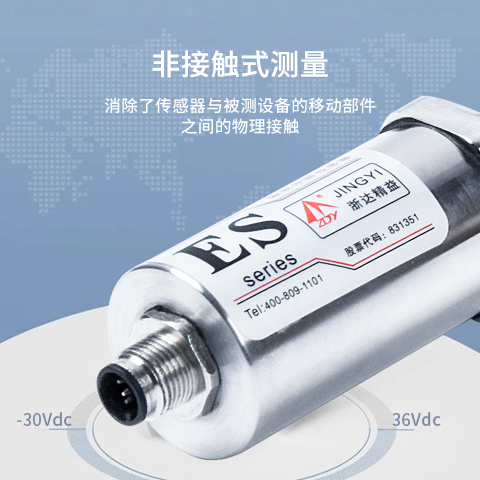 磁致伸縮位移傳感器在油壓缸行程測(cè)量中的應(yīng)用(圖1)