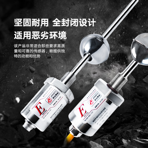磁致伸縮位移傳感器是如何測量位移的(圖1)