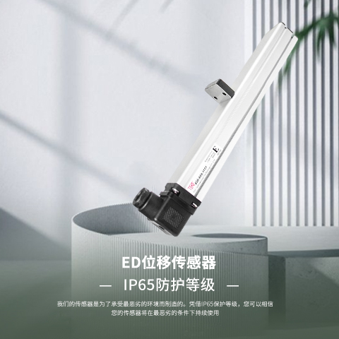 壓鑄機當中磁致伸縮位移傳感器是如何運行的呢？(圖1)