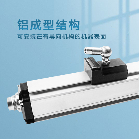 如何選擇合適的磁致伸縮位移傳感器？(圖1)