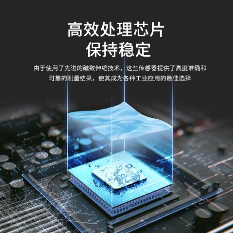 防爆磁致伸縮位移傳感器的用途有哪些呢？(圖1)