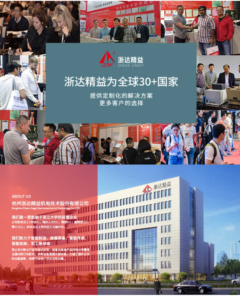 R系列磁致伸縮線性位移傳感器(圖12)
