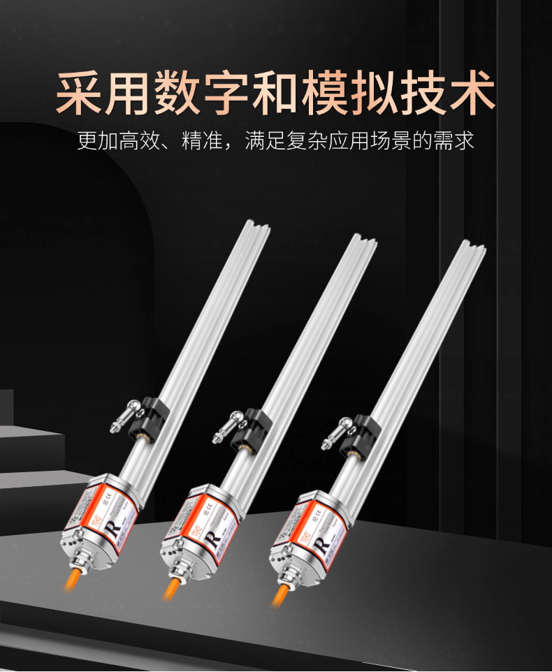 RP-直出模擬量磁致伸縮位移傳感器(圖2)