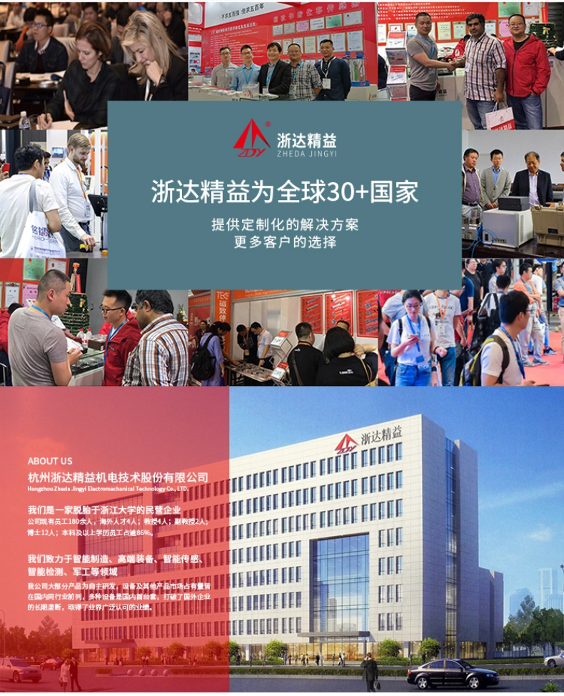 RHC磁致伸縮位移傳感器(圖15)