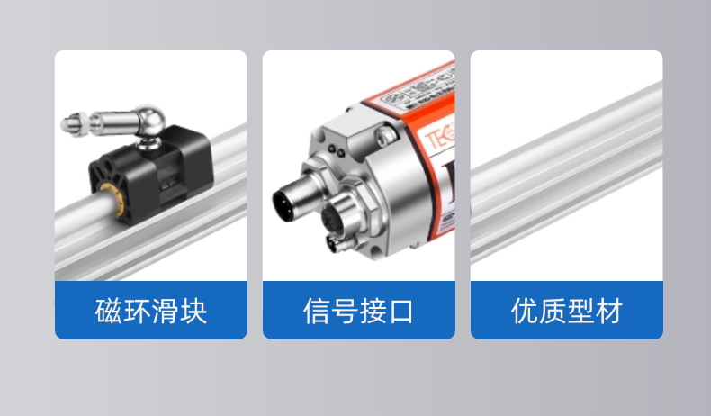 RP-DP磁致伸縮位移傳感器(圖2)