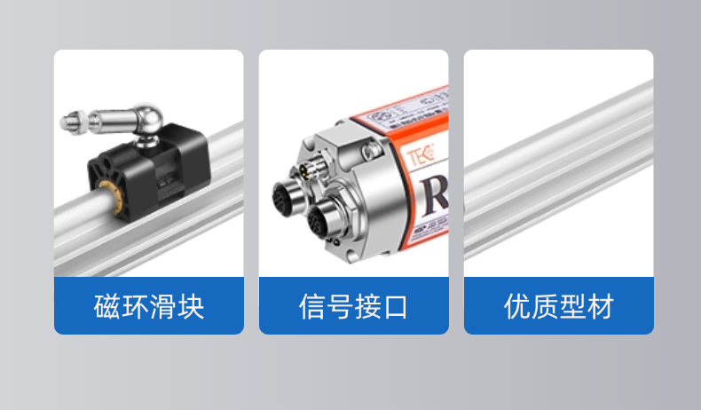 RP-型材 PN+EtherCAT+IP磁致伸縮位移傳感器(圖2)