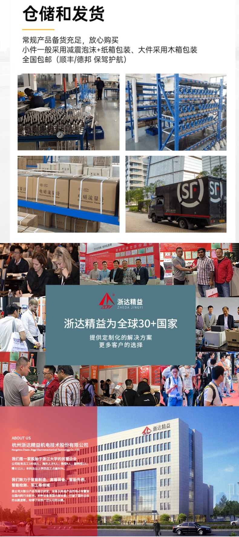 RP-CAN磁致伸縮位移傳感器(圖12)