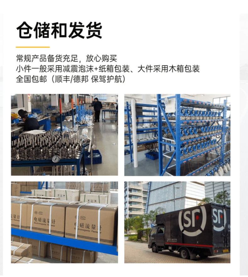 超長量程傳感器_長距離磁致伸縮絕對式位移測量系統(tǒng)(圖11)