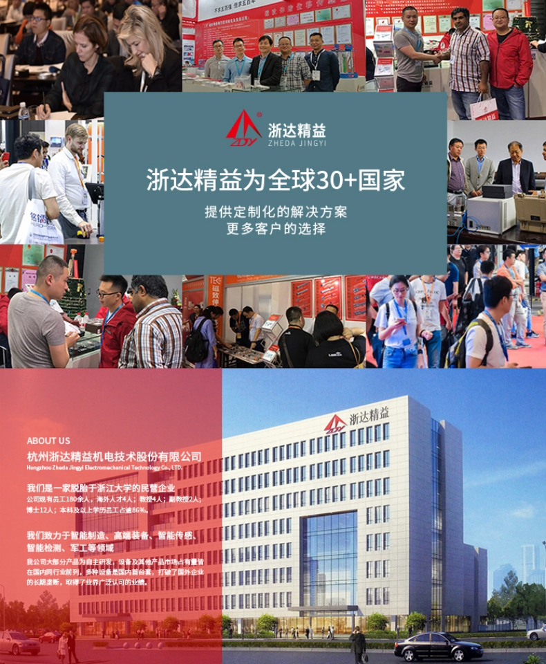 超長量程傳感器_長距離磁致伸縮絕對式位移測量系統(tǒng)(圖12)