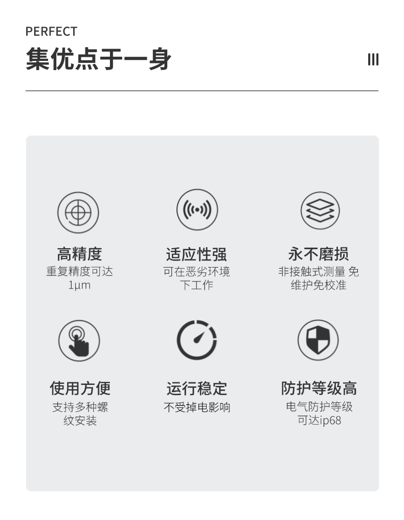 超長量程傳感器_長距離磁致伸縮絕對式位移測量系統(tǒng)(圖3)