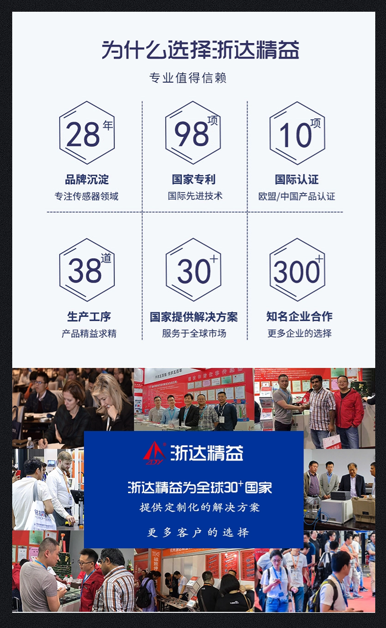 EMTP20電磁超聲測(cè)厚筆（測(cè)厚儀）(圖13)