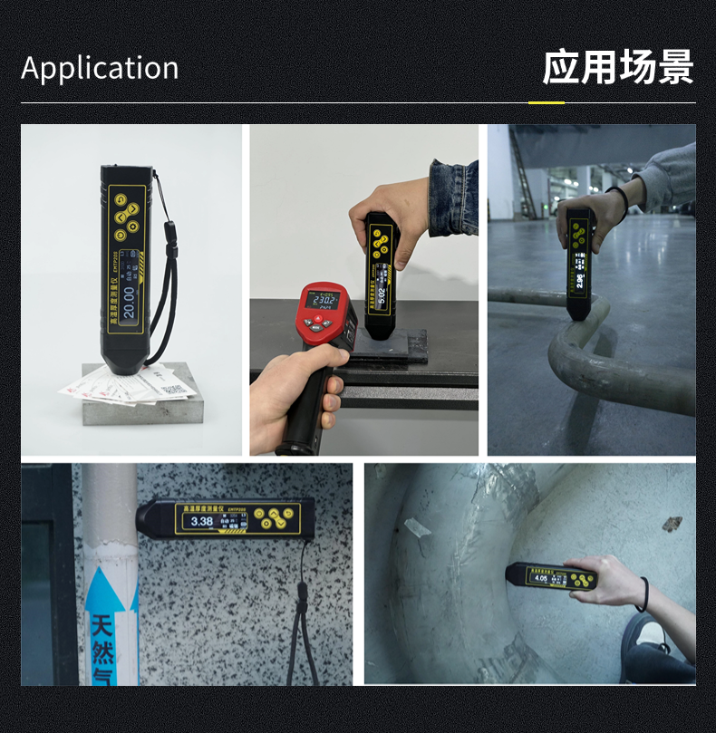 EMTP20S電磁超聲測厚筆（測厚儀）(圖8)