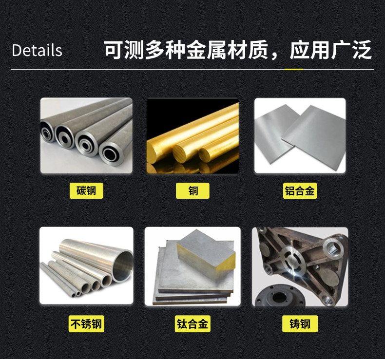 EMTP20S電磁超聲測厚筆（測厚儀）(圖10)