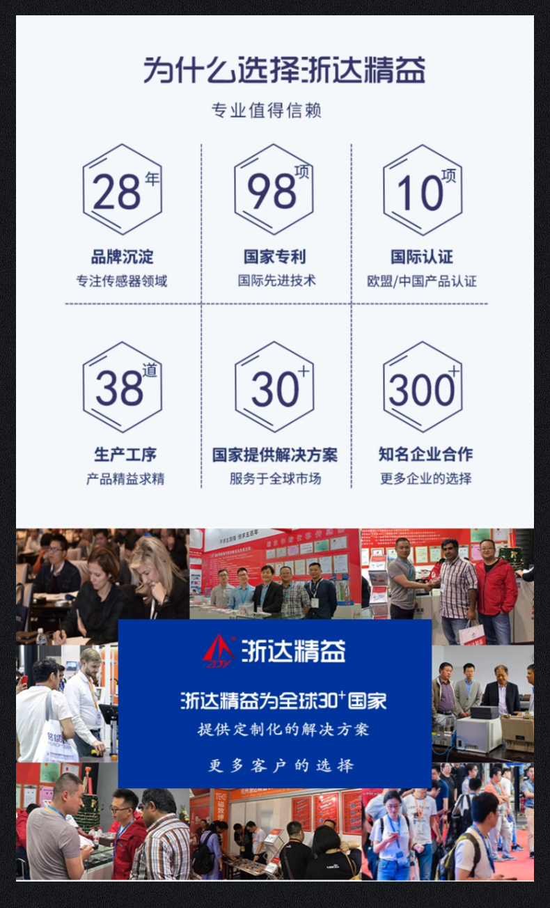 EMTP20S電磁超聲測厚筆（測厚儀）(圖13)