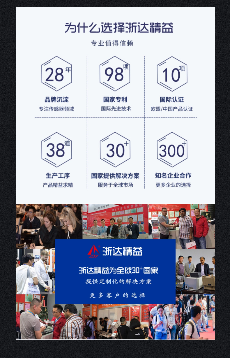 GW30P導(dǎo)波檢測一體機(圖6)