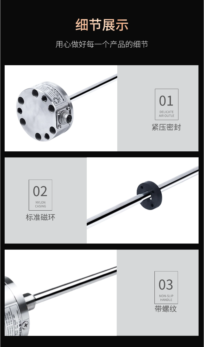 RB磁致伸縮位移傳感器(圖8)