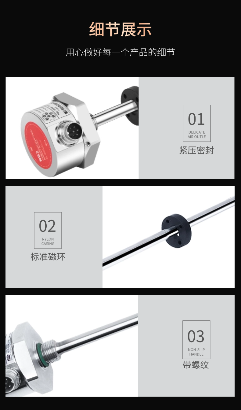 RB2磁致伸縮位移傳感器(圖8)
