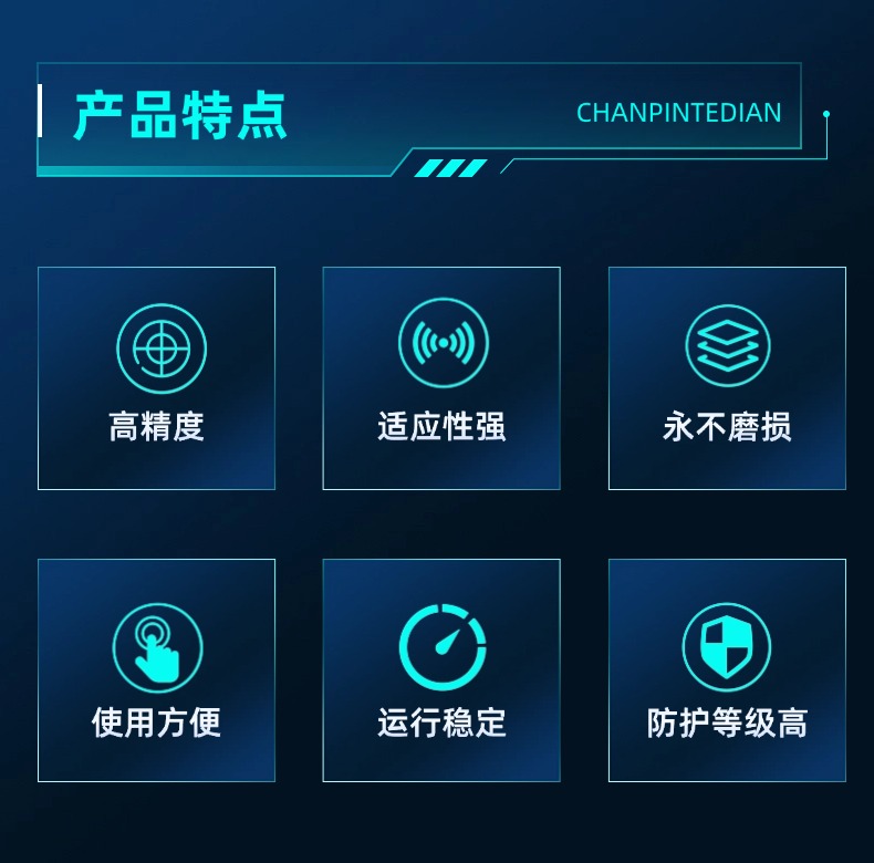 EJ磁致伸縮浮球液位計(jì)(圖2)