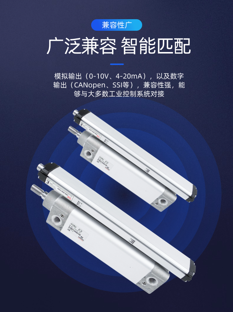 EPB磁致伸縮位移傳感器(支持定制)(圖4)