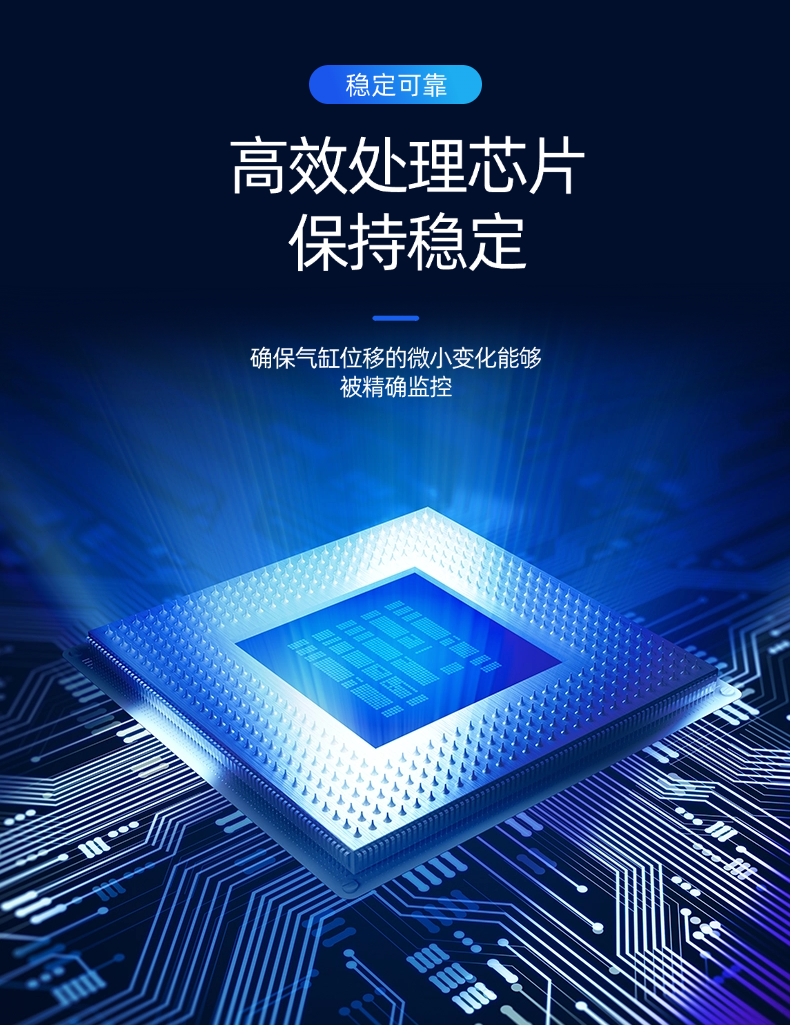 EPB磁致伸縮位移傳感器(支持定制)(圖6)