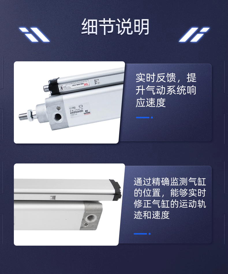 EPB磁致伸縮位移傳感器(支持定制)(圖7)