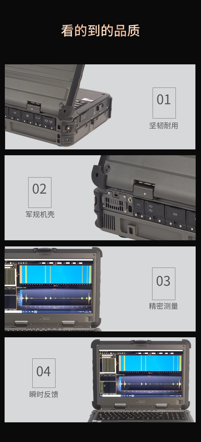 GW30P導(dǎo)波檢測一體機(圖5)