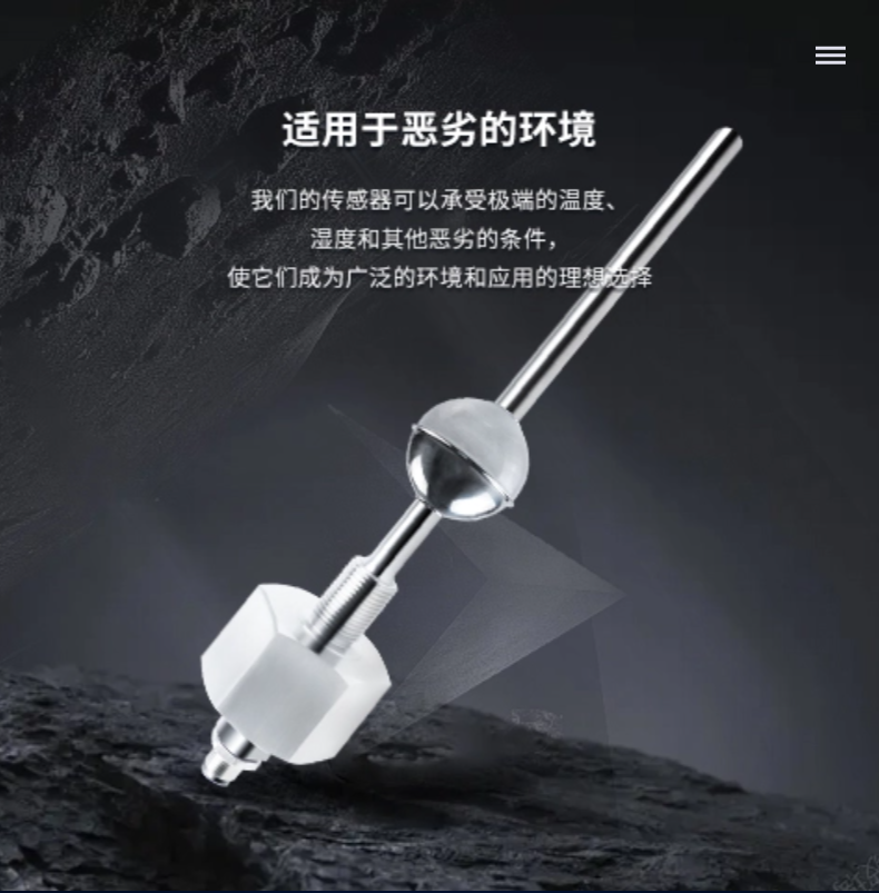 MHA直出磁致伸縮浮球液位計(圖5)