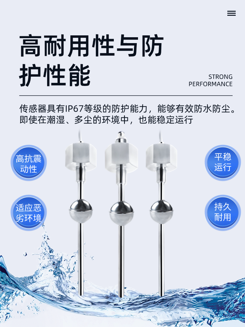 MHA直出磁致伸縮浮球液位計(圖3)