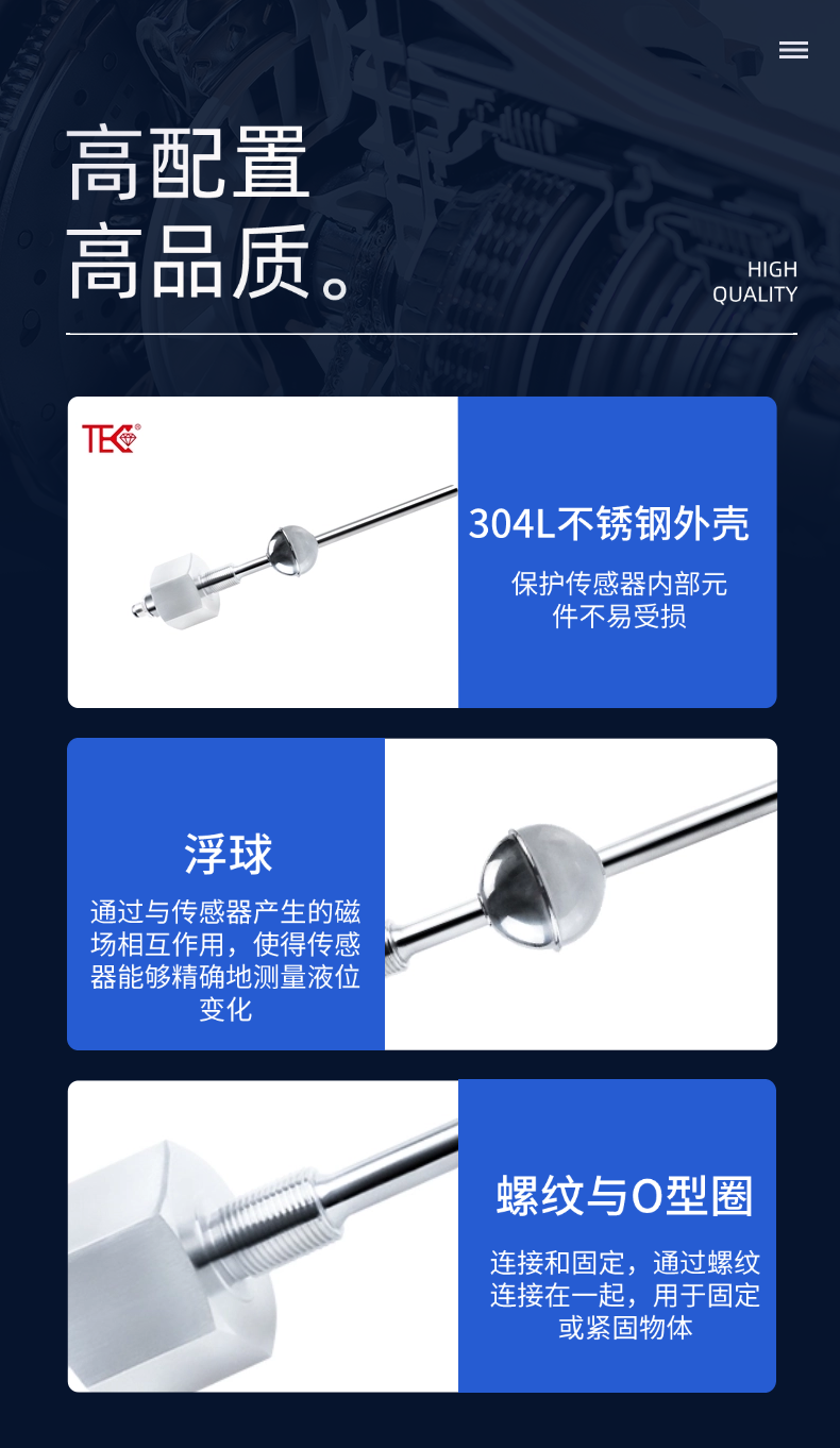 MHA直出磁致伸縮浮球液位計(圖6)