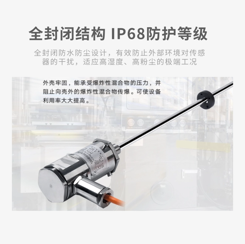 FBGB側(cè)出浮球液位計(jì)(圖8)