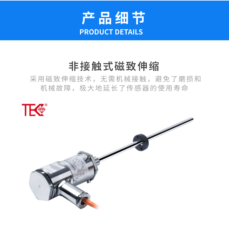 FBGB側(cè)出浮球液位計(jì)(圖10)