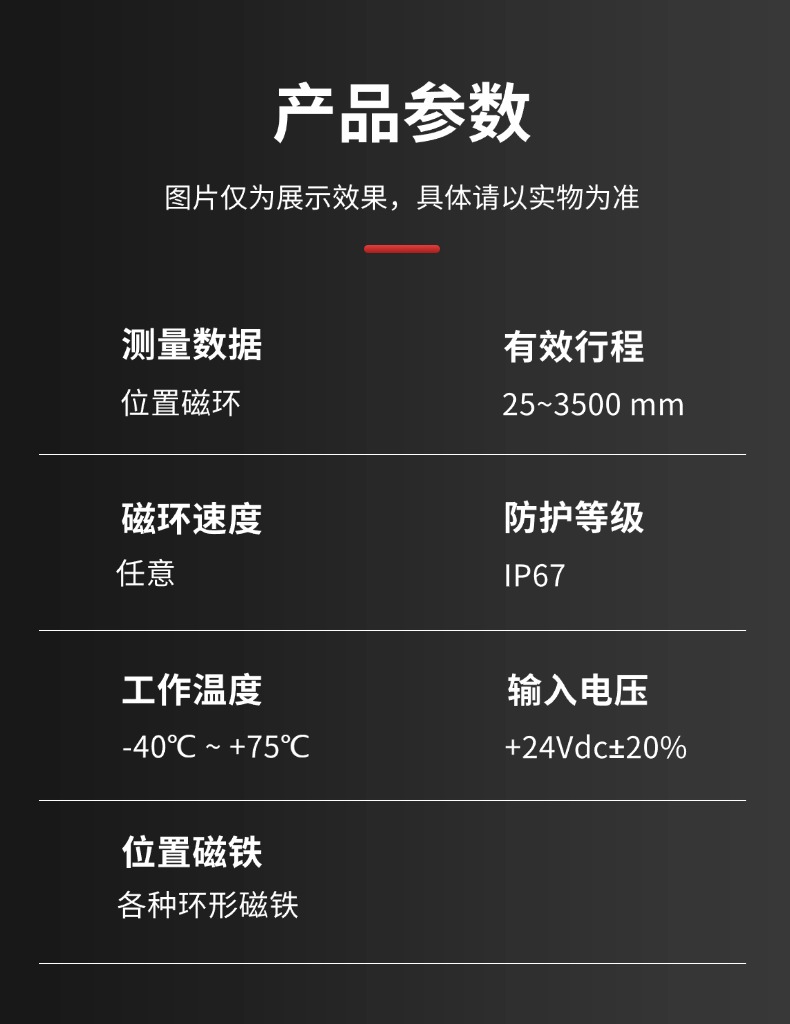 ES直出磁致伸縮浮球液位計(jì)(圖8)