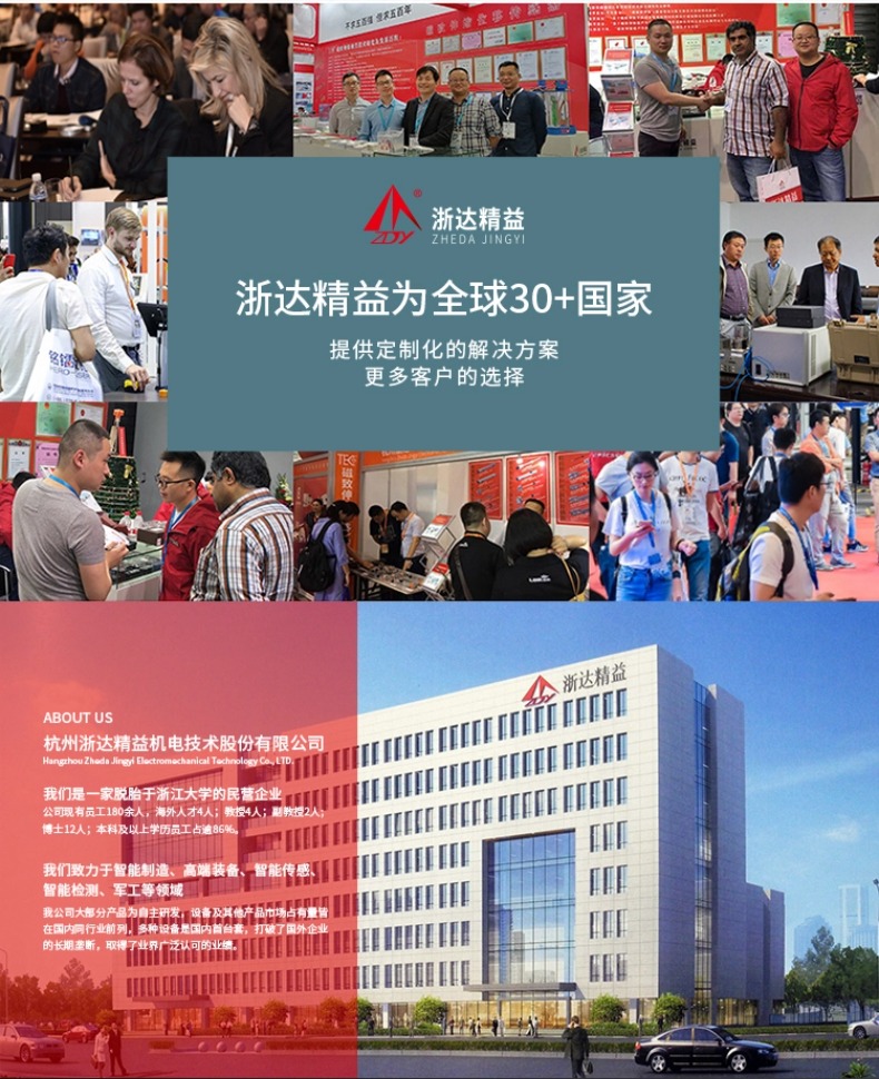 ES直出磁致伸縮浮球液位計(jì)(圖11)