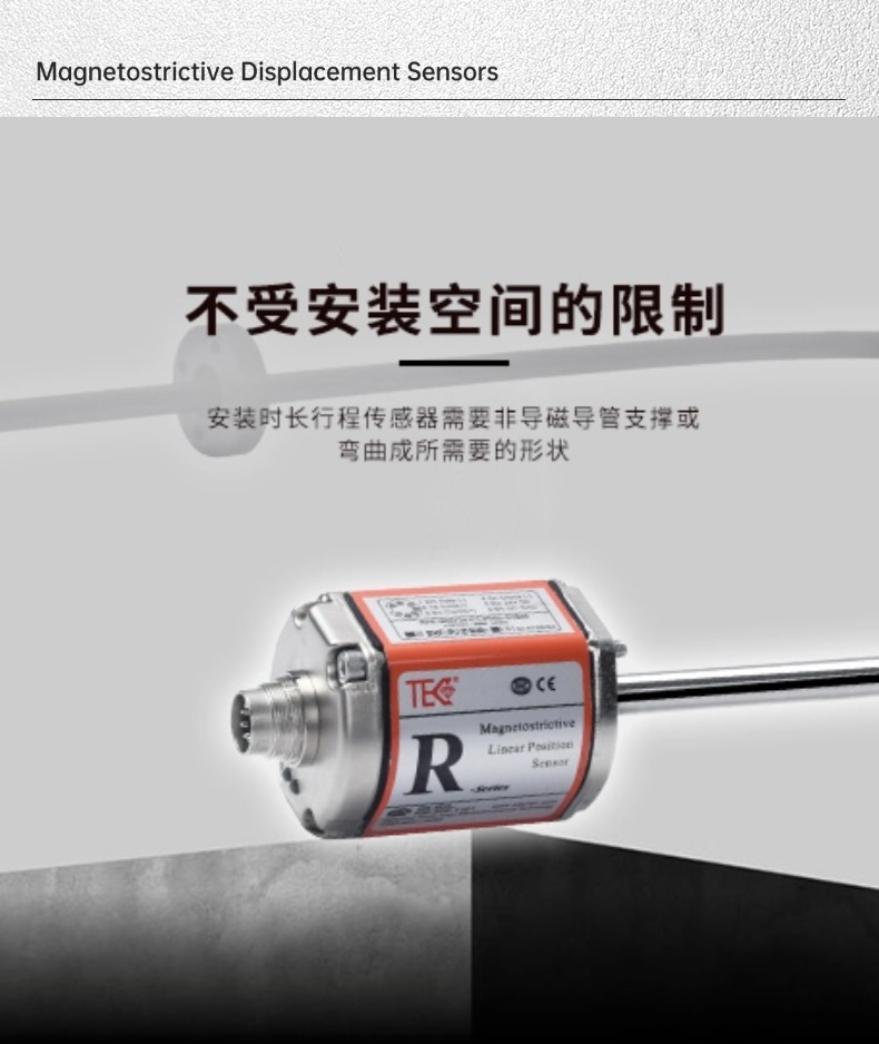 RF模擬量磁致伸縮位移傳感器(圖6)
