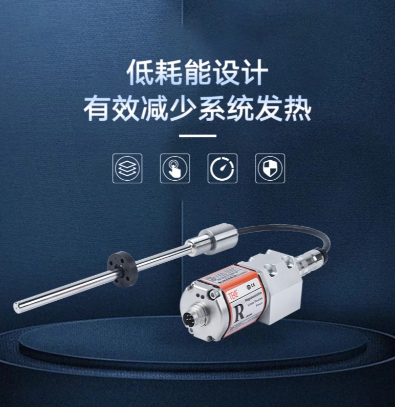 RD磁致伸縮位移傳感器(圖8)