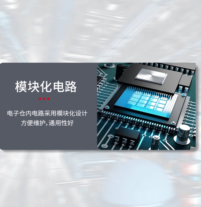 MT航插磁致伸縮位移傳感器(圖7)