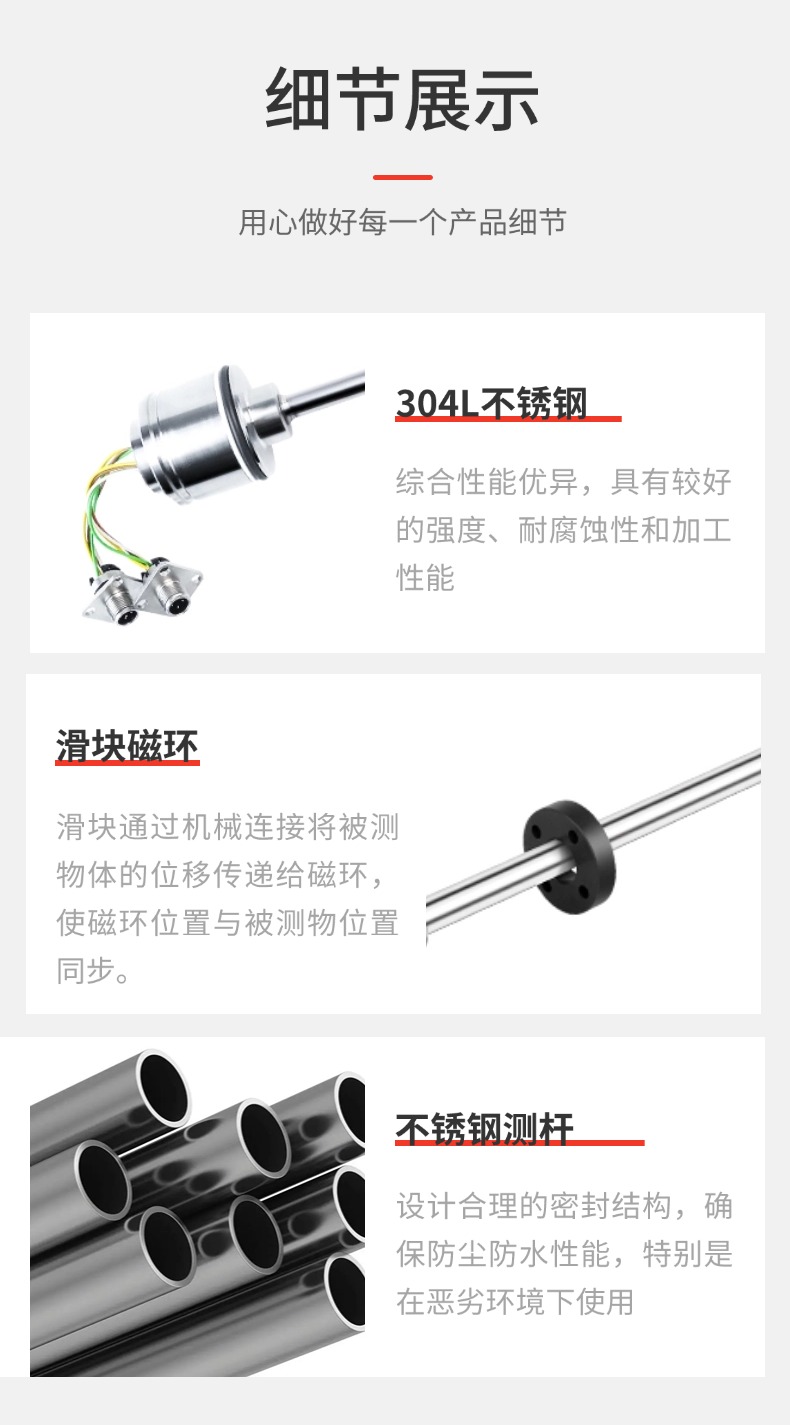 MT航插磁致伸縮位移傳感器(圖9)