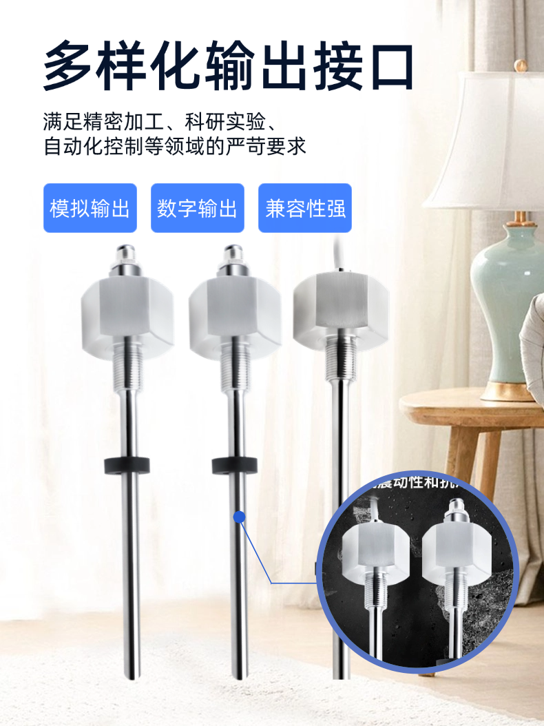MHA直出磁致伸縮位移傳感器(圖6)