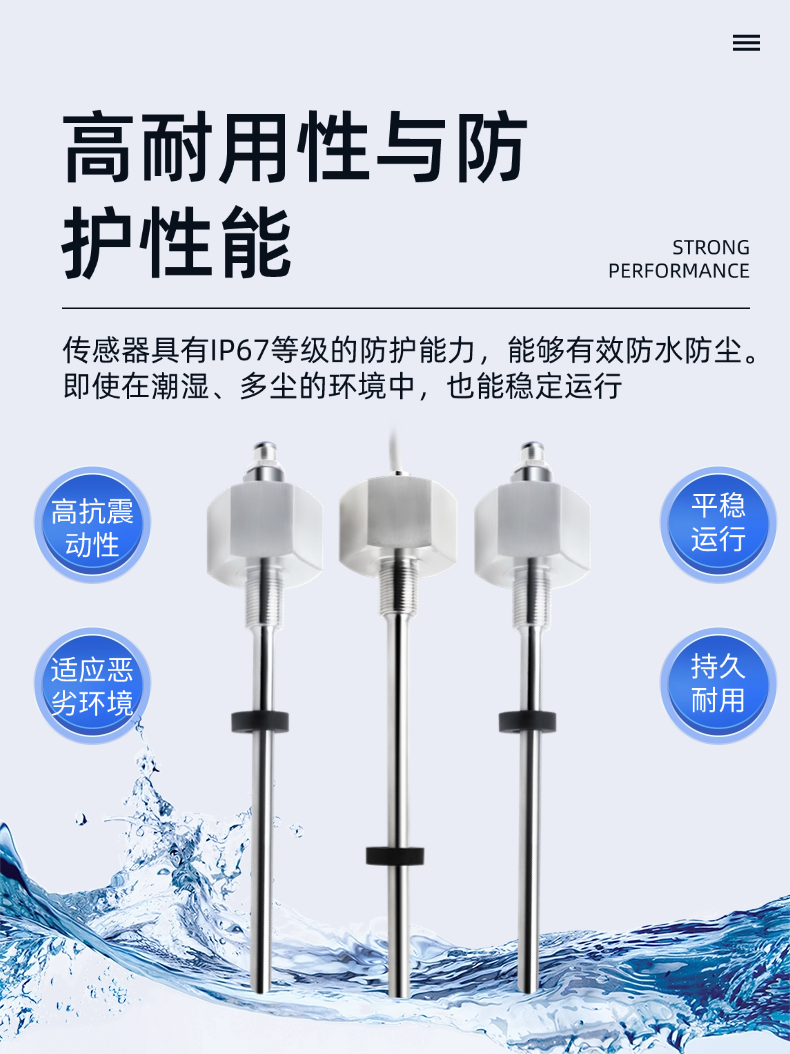 MHA直出磁致伸縮位移傳感器(圖4)