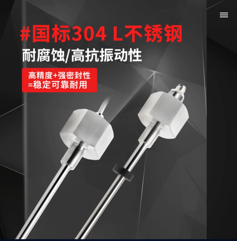 MHA直出磁致伸縮位移傳感器(圖5)