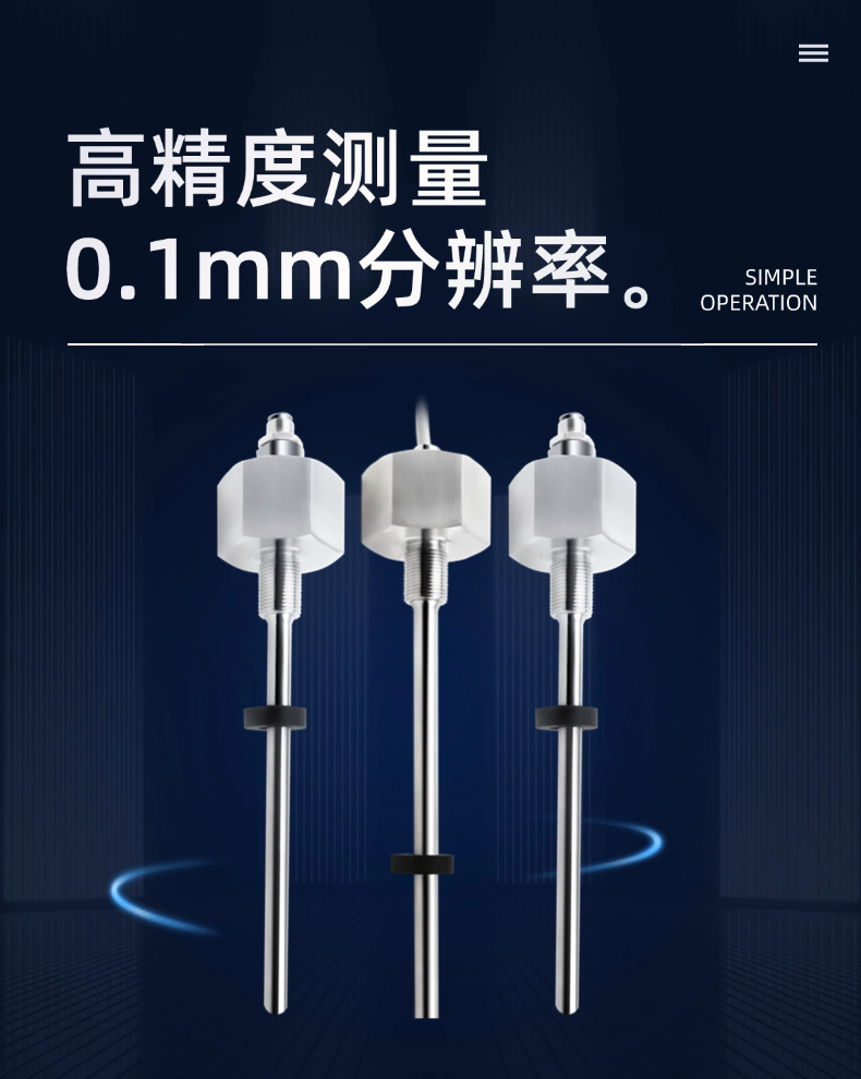 MHA直出磁致伸縮位移傳感器(圖3)
