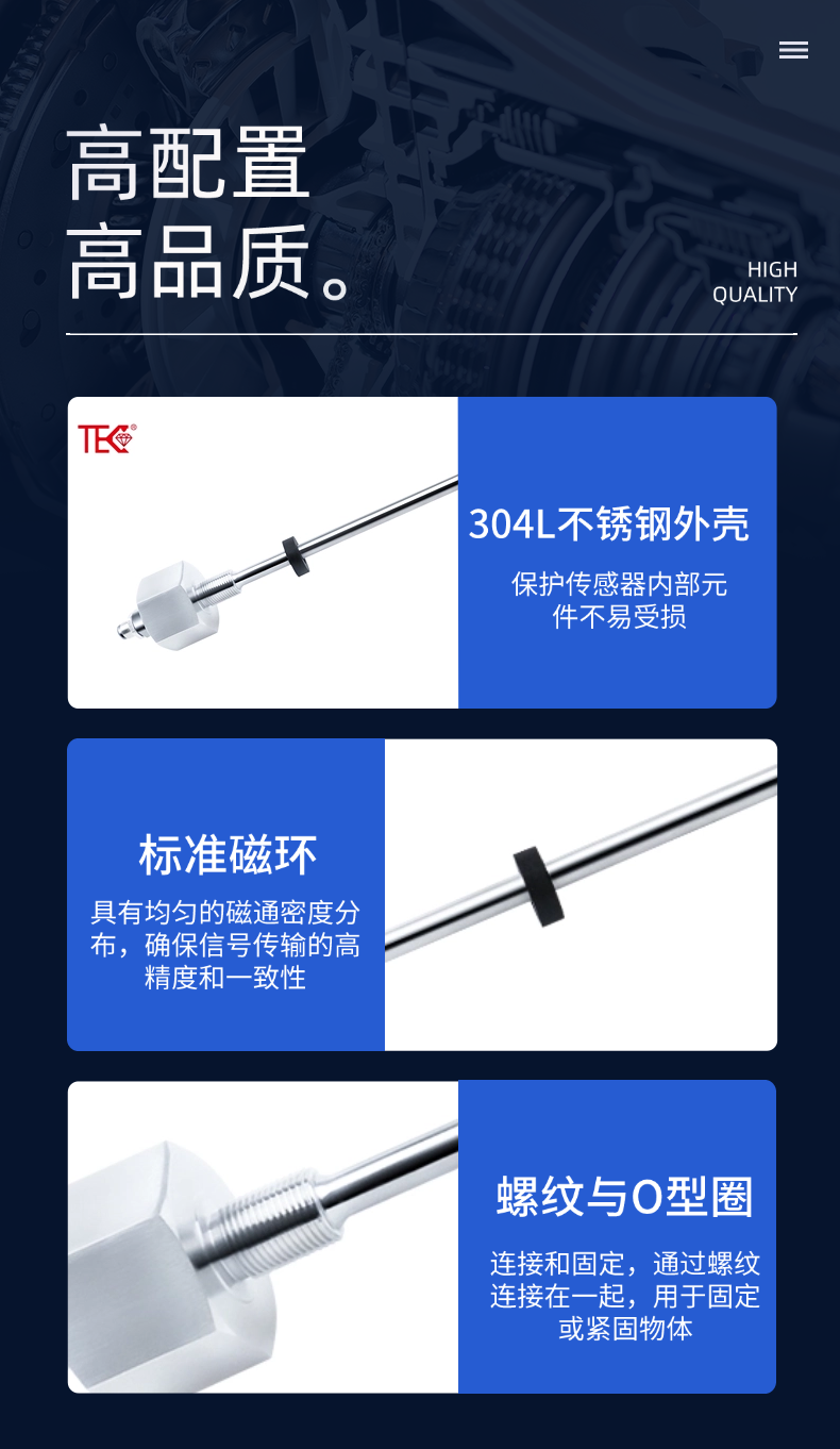 MHA直出磁致伸縮位移傳感器(圖7)
