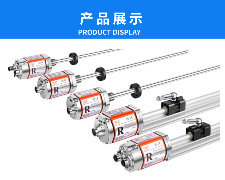 FBGB側(cè)出磁致伸縮位移傳感器(圖11)