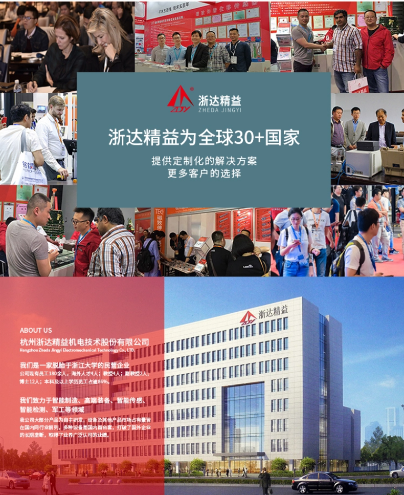 FB磁致伸縮位移傳感器(圖8)