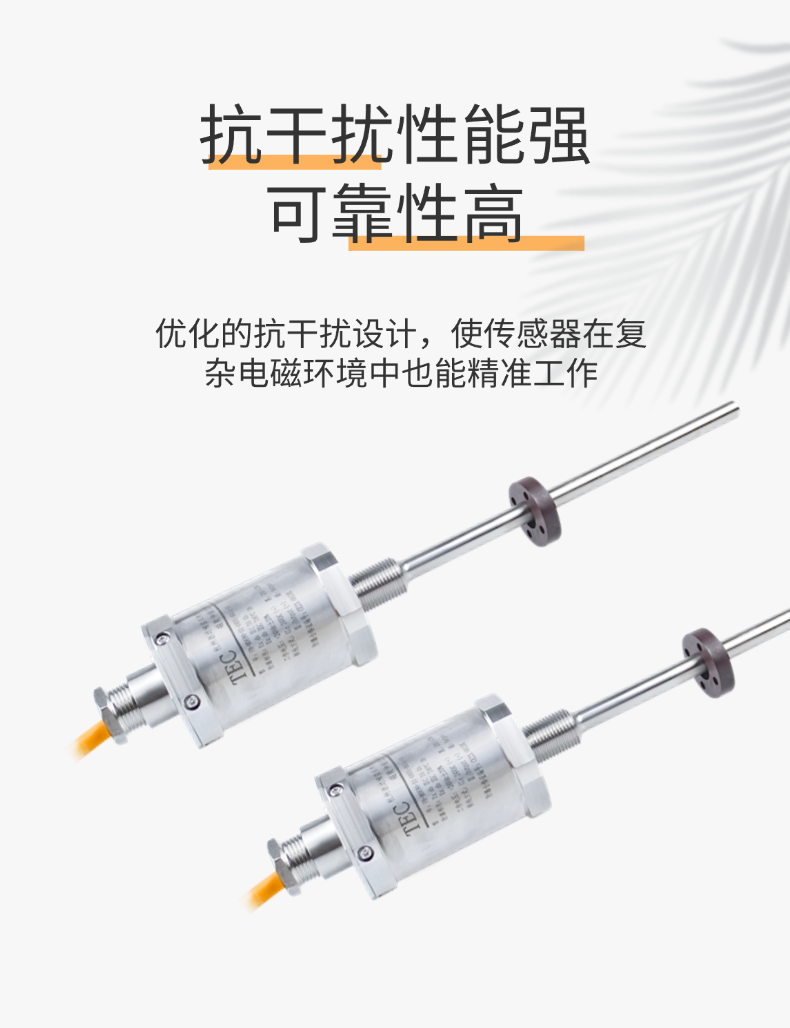 FB磁致伸縮位移傳感器(圖6)