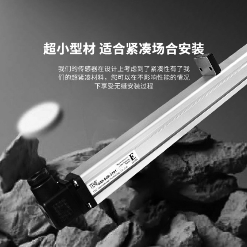 ED磁致伸縮位移傳感器(圖4)