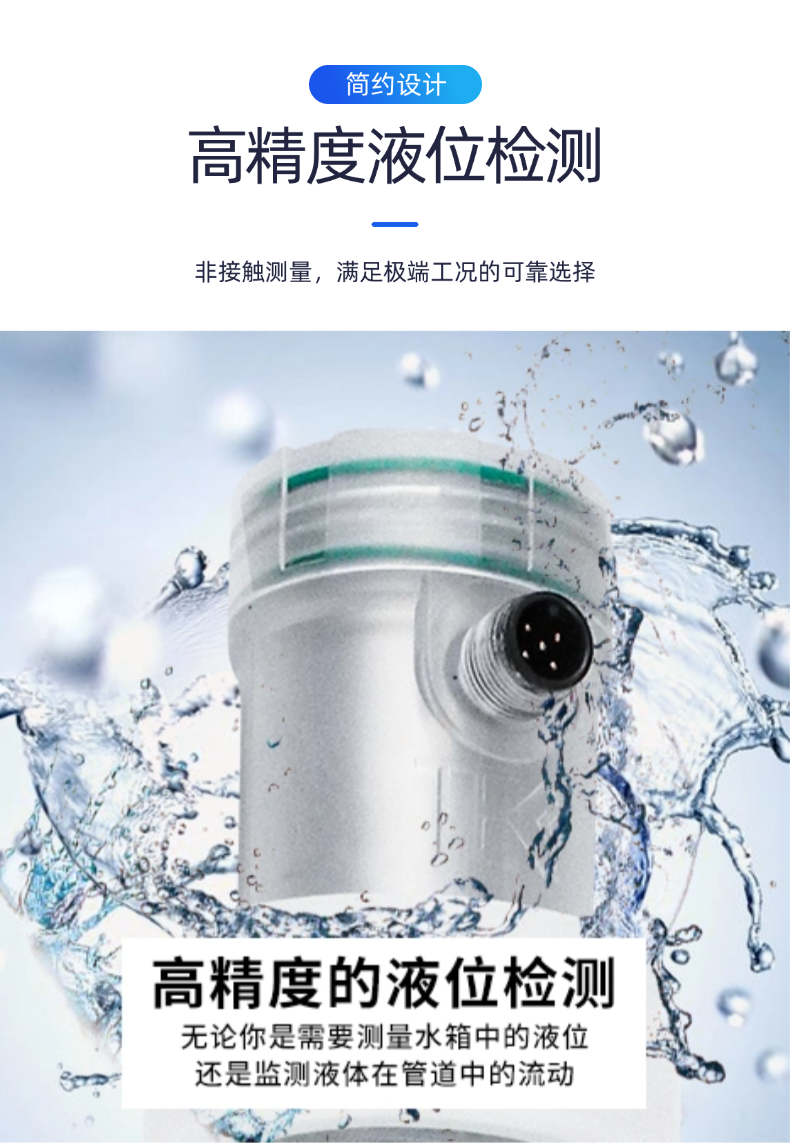 ESC磁致伸縮位移傳感器(圖5)