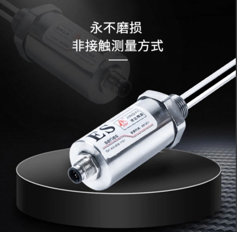 ES航插磁致伸縮位移傳感器(圖4)